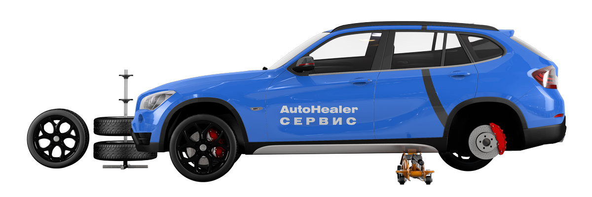 Машина, ремонт Машина, ремонт